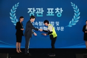 홍지선 국토부 장관 고속철도 통합 성과 발표 및 자회사 통합 기념행사 참석 - 포토이미지